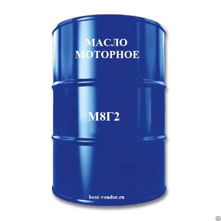 МАСЛО МОТОРНОЕ М-8Г2