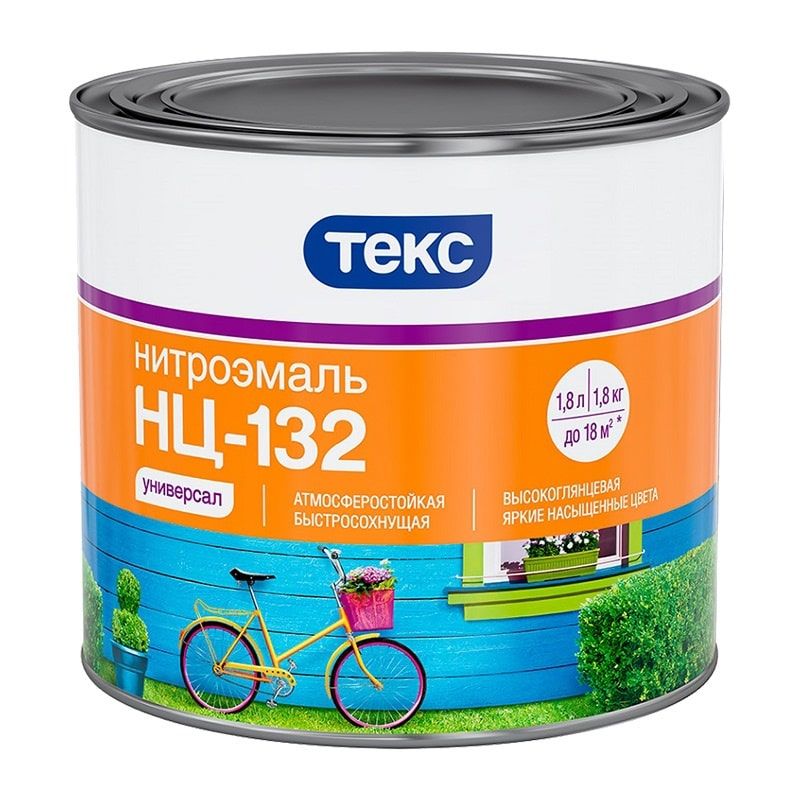 Эмаль НЦ 132