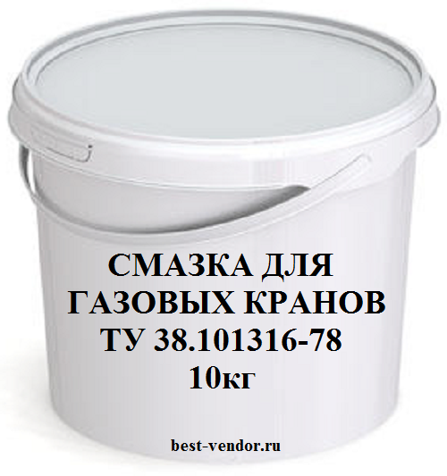 Смазка для газовых кранов купить с доставкой, цена