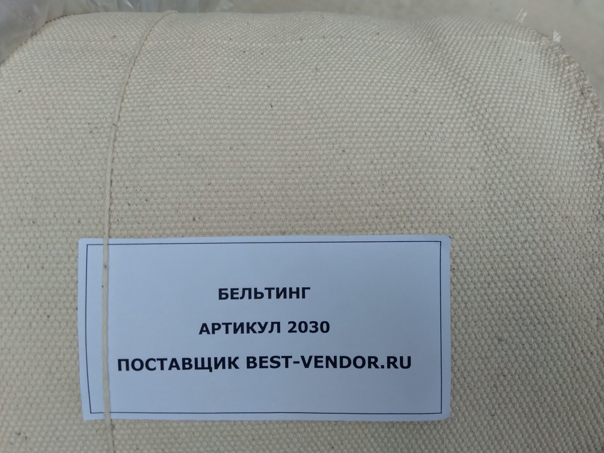 Бельтинг фильтровальный