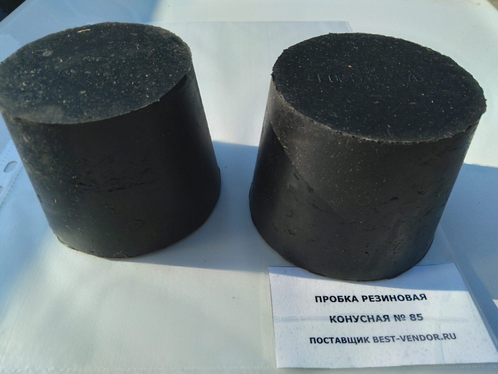 Пробка резиновая купить, пробка резиновая конусная, 50, 12