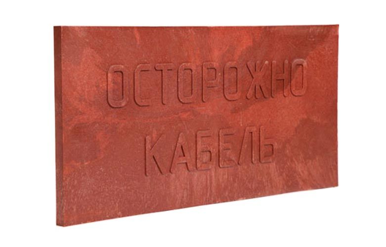 Плита закрытия кабеля