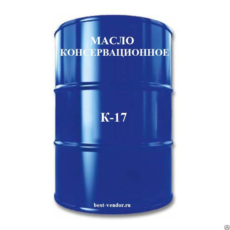 Масло К-17