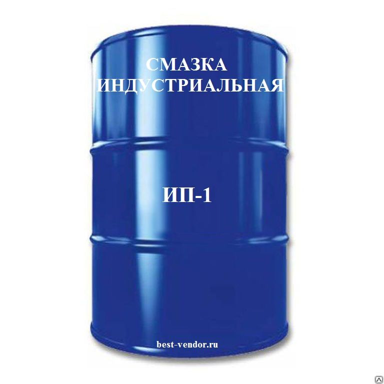 Смазка ИП-1