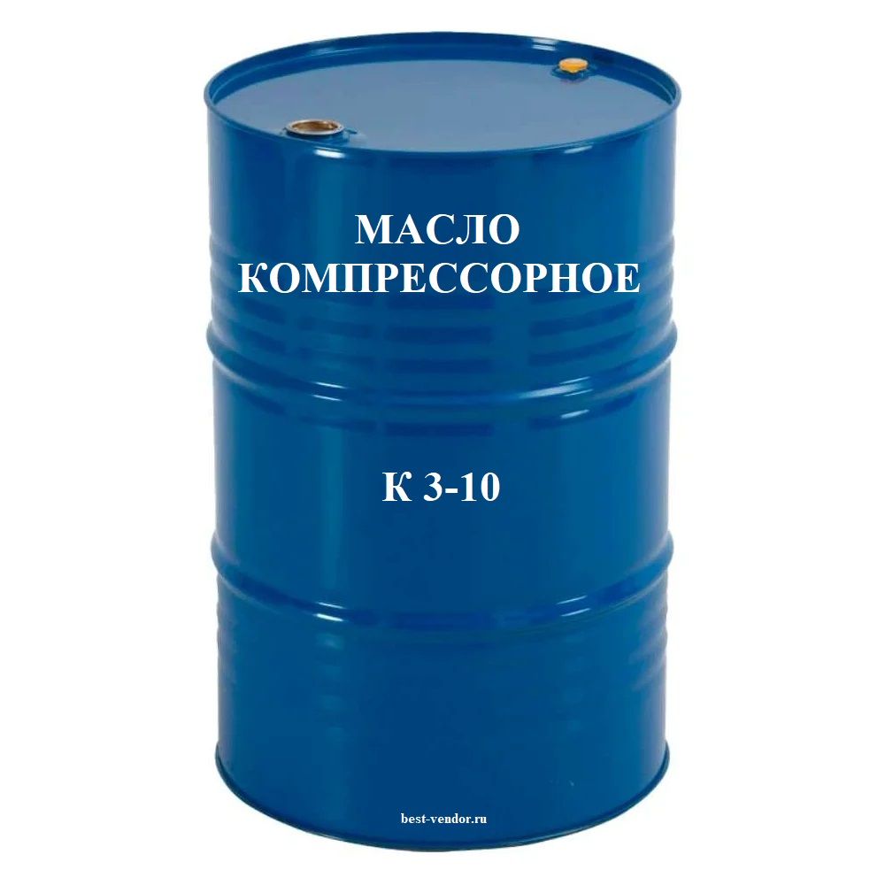 Масло К 3-10