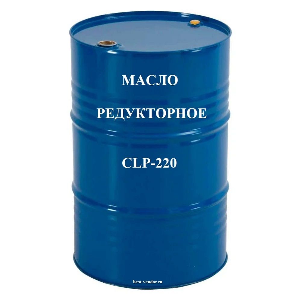 Масло CLP-220